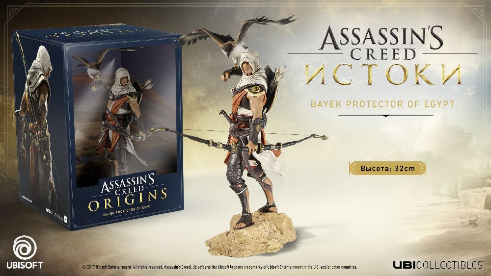  Assassin's Creed  (Origins): Bayek Protector Of Egypt (32 )