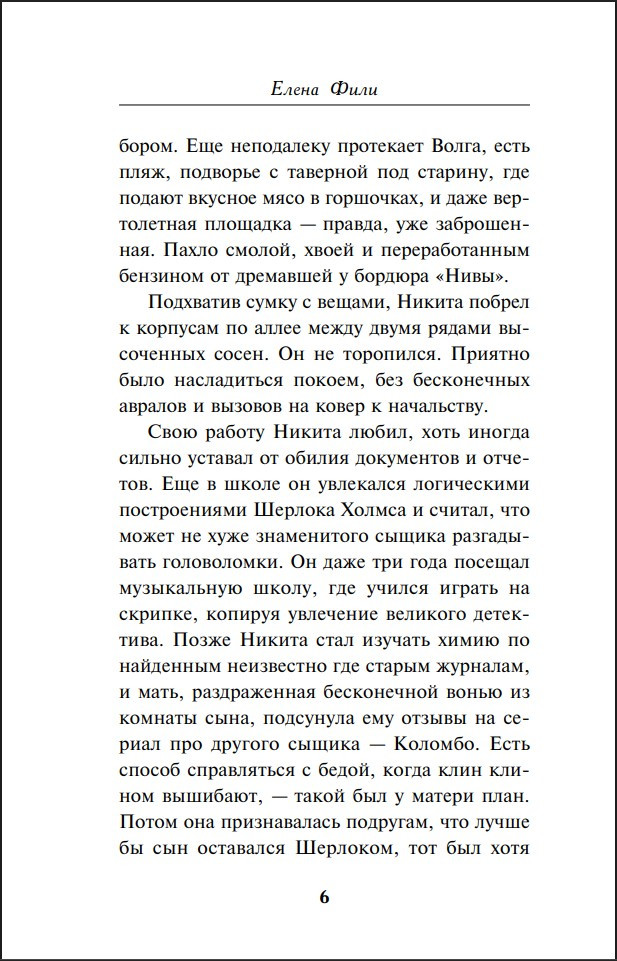 ������ ���� �� ��������