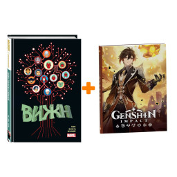      +  Genshin Impact   