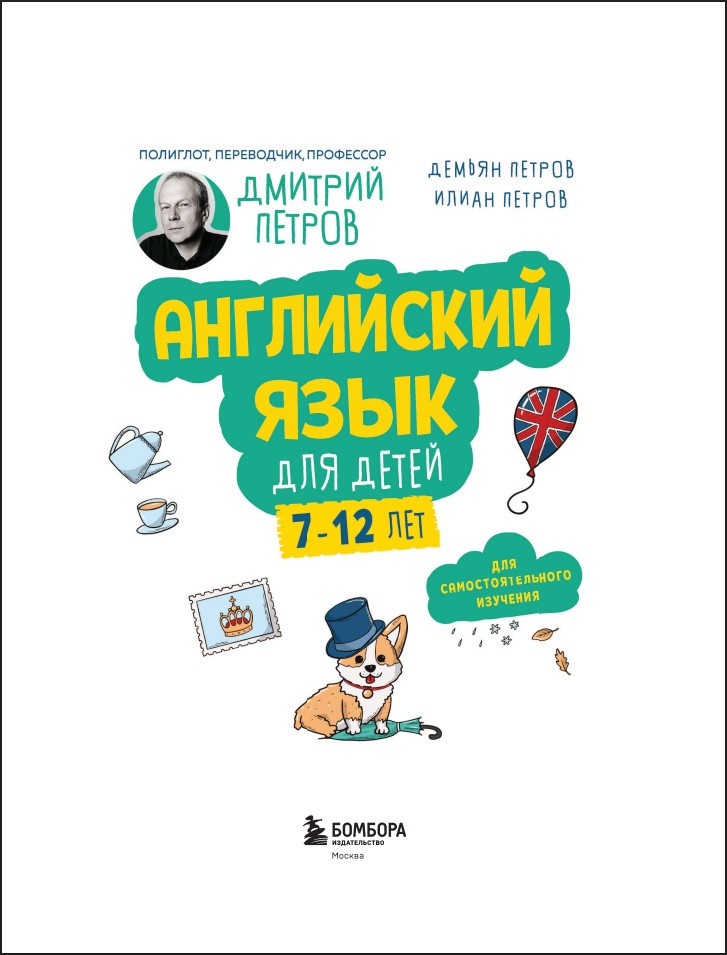 ���������� ���� ��� �����, 16 ������: ��� ���������������� ��������