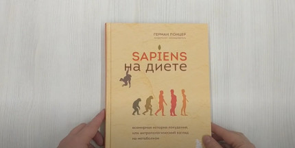 Sapiens  :   ,     