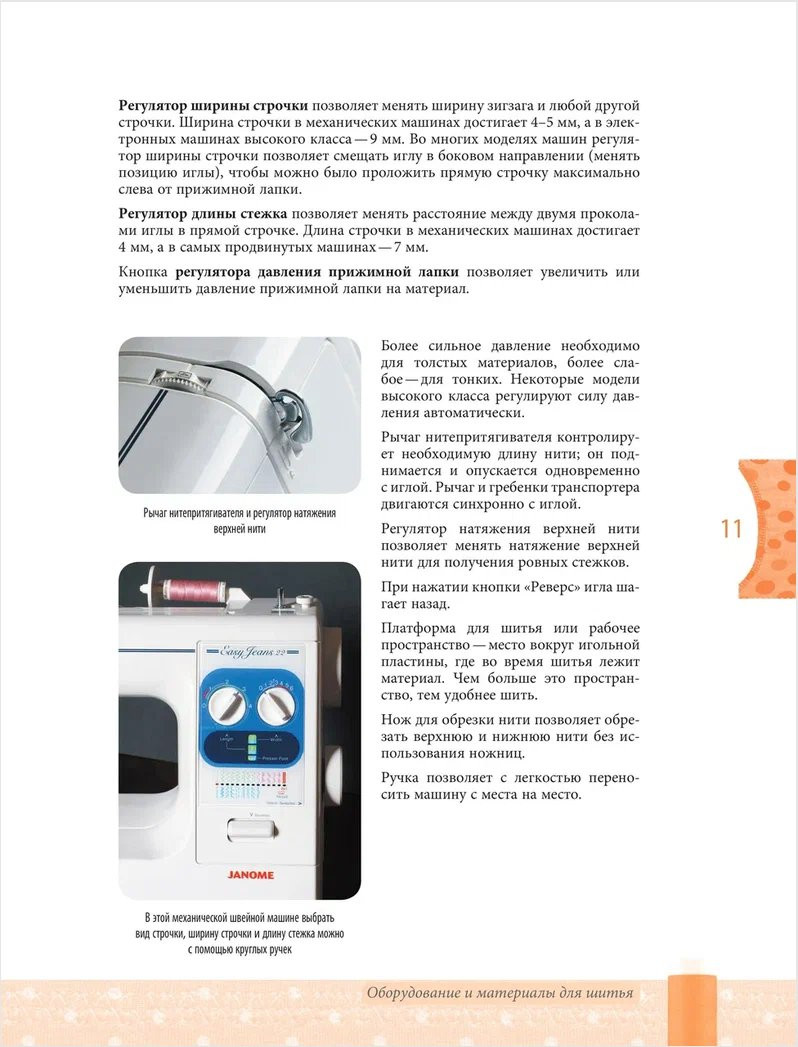 ��� ������� ������: ��� ������� ����� �� � �� �