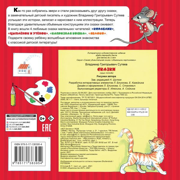 ������ (�������� ��������)