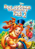     2 (DVD)