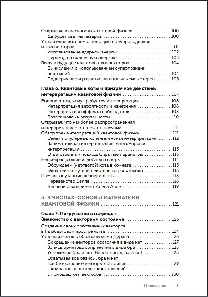 ��������� ������ ��� ��������