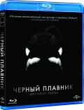   (Blu-ray)