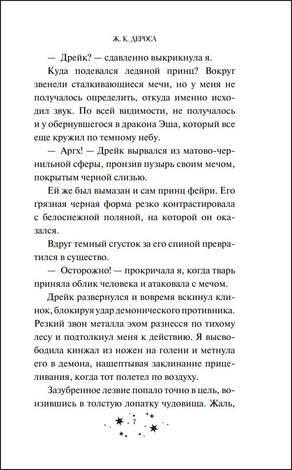 �������� ������ �����: ����� ������������. ����� 2