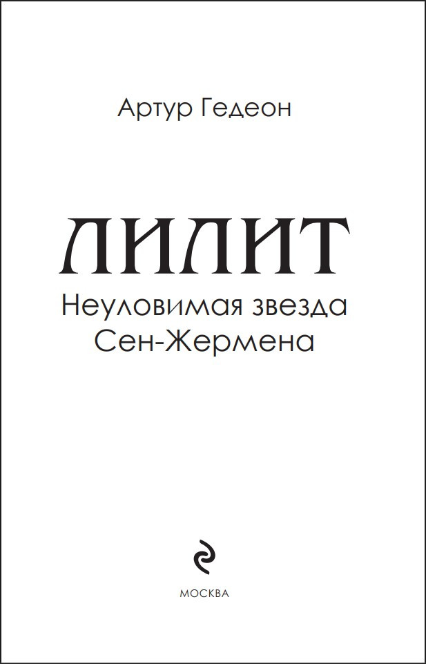 �����: ���������� ������ ���-�������. ����� 6