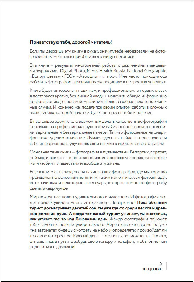 � ������� �����: ���, ��� �� ������ ����� � ������ � ����������� ��� �� �����