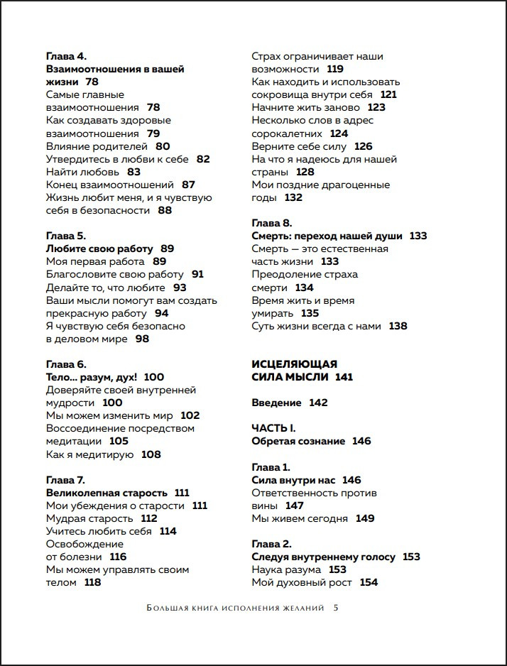 ������� ����� ���������� �������: ����� ���������� (�������������� �������)