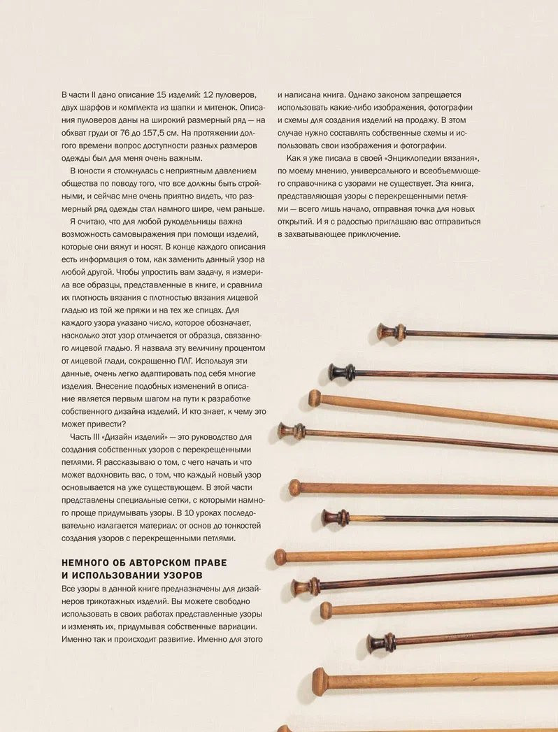 ��������� ����� �� ������������� ������: ������� ������������ �����������