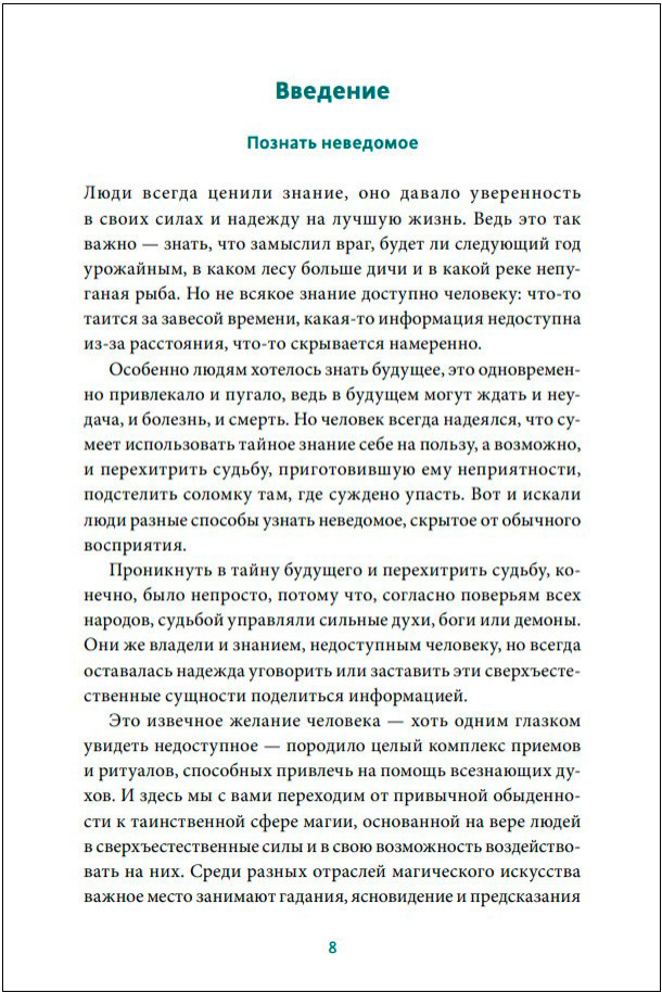 ������� ������� � ������������: �� ������� � ���������� ����� �� ���������� � ���� ����