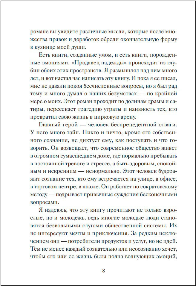 �������� �������: ����� ����� ����� � ����, ��� ������� � �����, � ����������� � ����