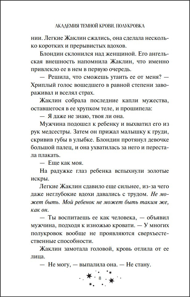 �������� ������ �����: ����������. ����� 1