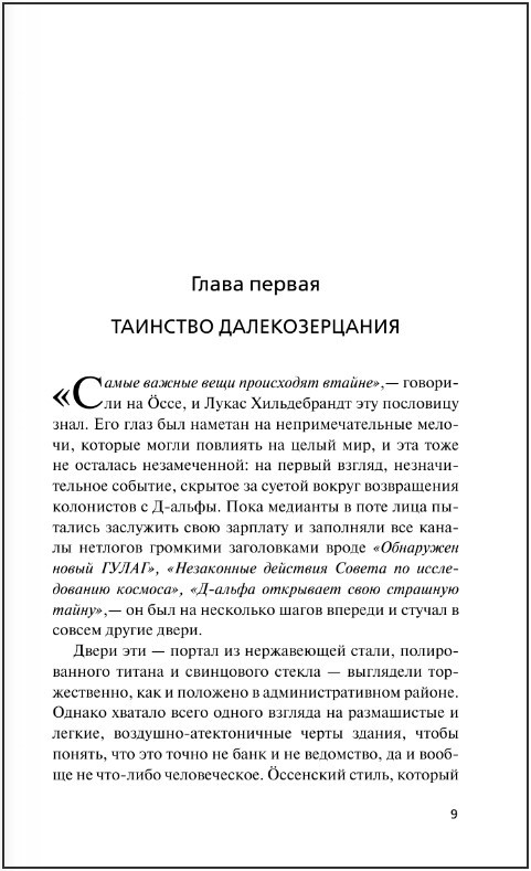 �������: �������� �����