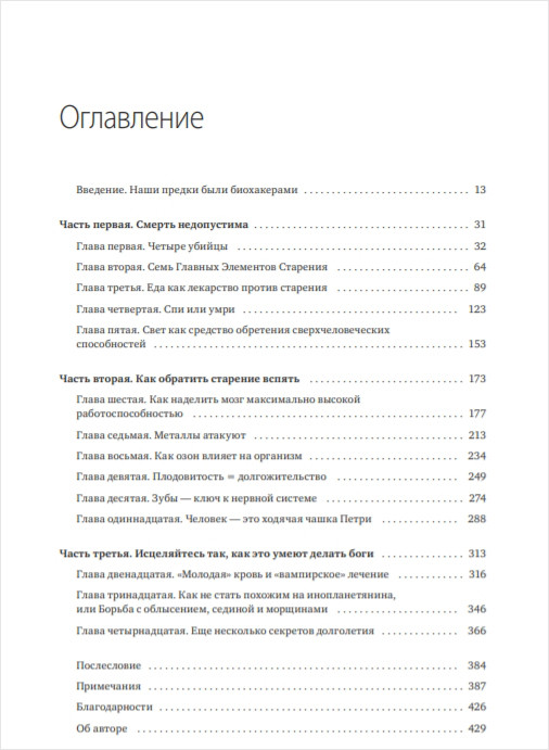 ������������: ����������� ��������� ��� ������������ � ������ �����