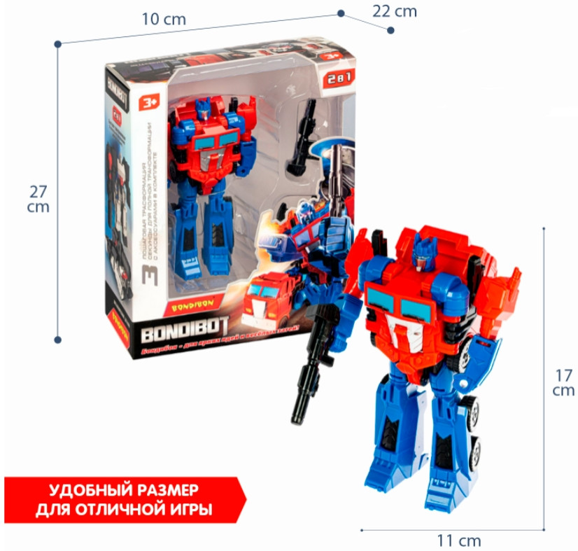 ����������� Bondibot 2�1: �����-�������� ����������