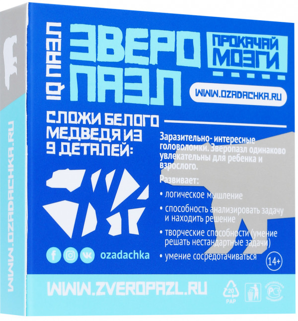 IQ Puzzle Озадачка: Зверопазл – Медведь