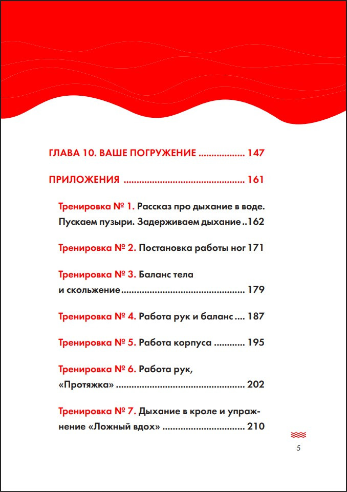 �������� ��� ������: �� ������ ������� � �������� �� �������� �� �������� ����