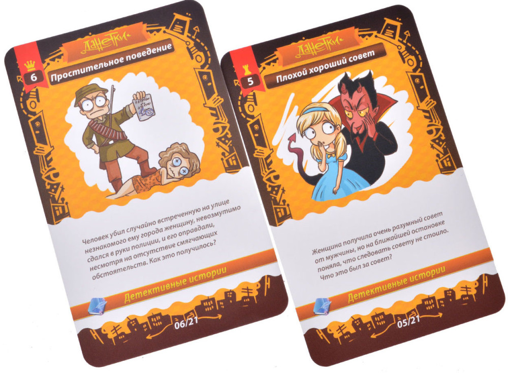 Настольная игра Данетки: Детективные истории. Издание 2019