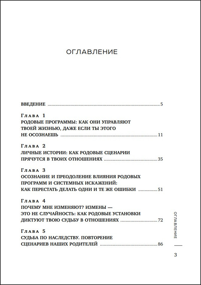 ���� ������: ��� ��������� ������� �������� � ������ ���� ��-������