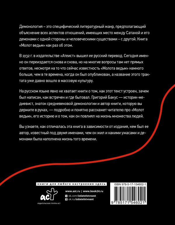 ����������, ����� � ����������: ����� �����