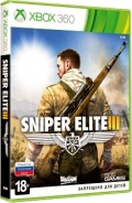 Sniper Elite 3 [Xbox 360]