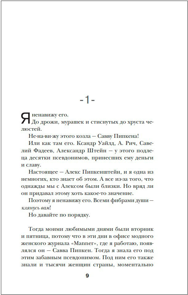 ���� � ���������