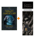   .  1.  . .  +  Game Of Thrones      2-Pack