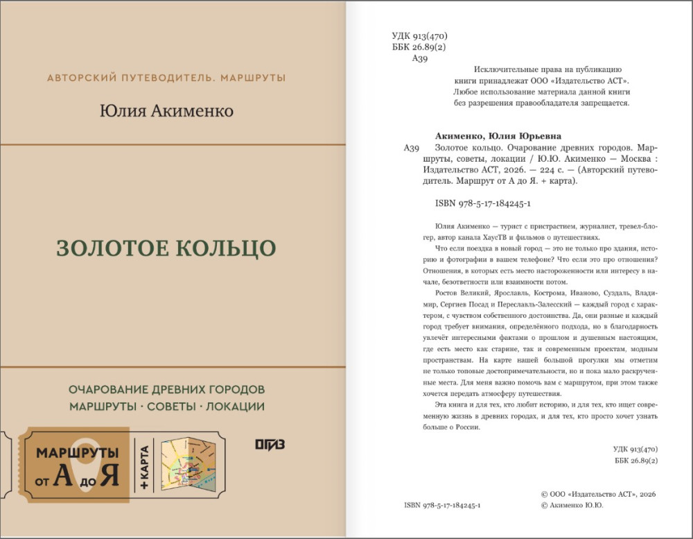 ������� ������: ���������� ������� ������� � ��������, ������, �������