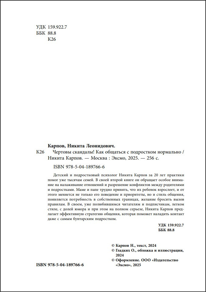 ������� ��������! ��� �������� � ���������� ���������