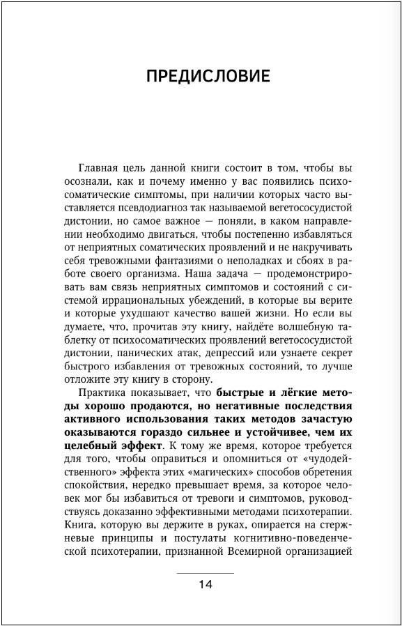 �������������: ��� ����� �� ������� ����� ���������� ����, ������������, ������� � ��������� ���������. 20 ���������� ��������