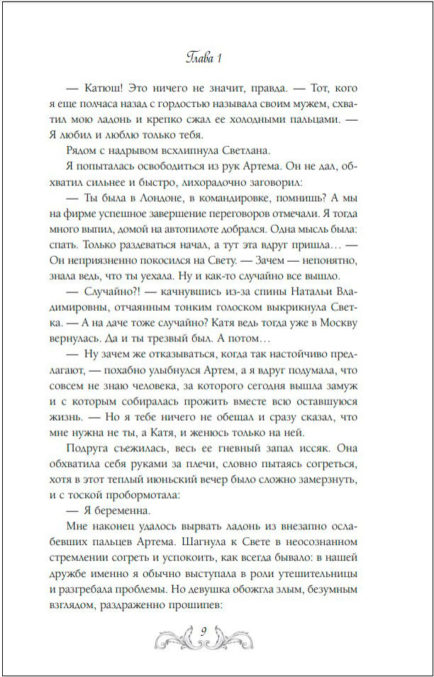 ��� ���������