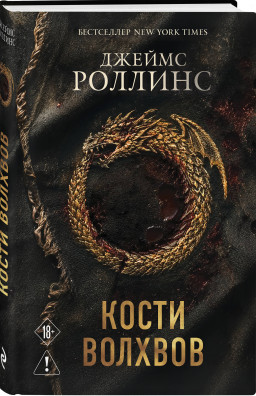 �����: ����� �������. ����� 2