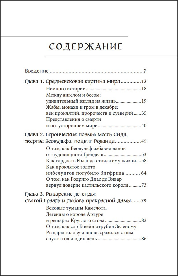 ��������� �������������