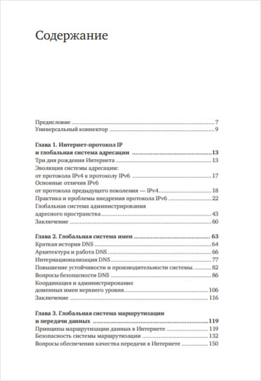 �������� �������: ���������� ���������� ����