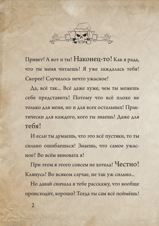 ��������� ���� �����: �����-������