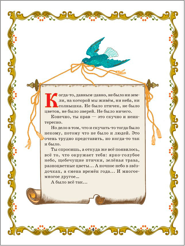 ������ ��� �����