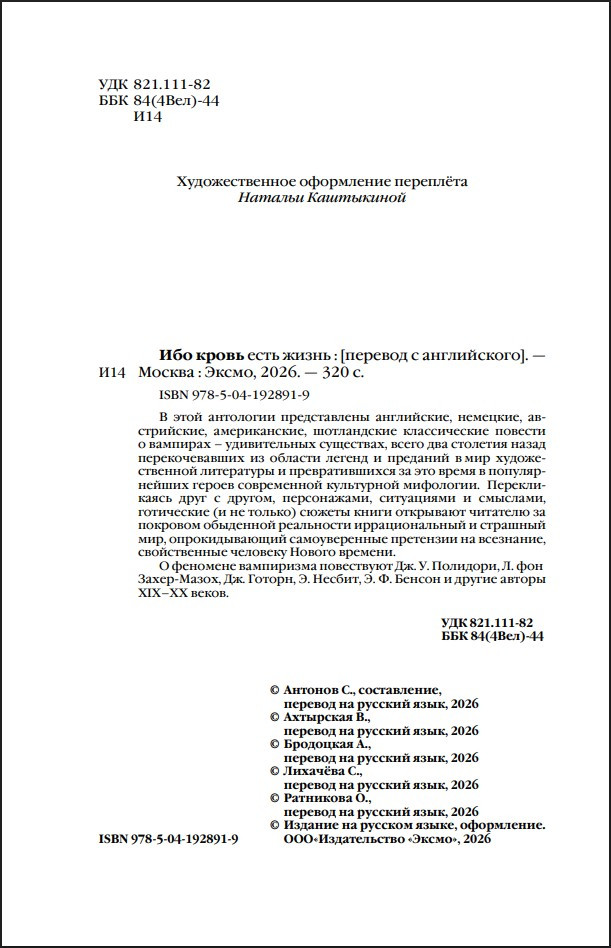 ��� ����� ���� ����� (����� ���������� ��������. ������ ������)