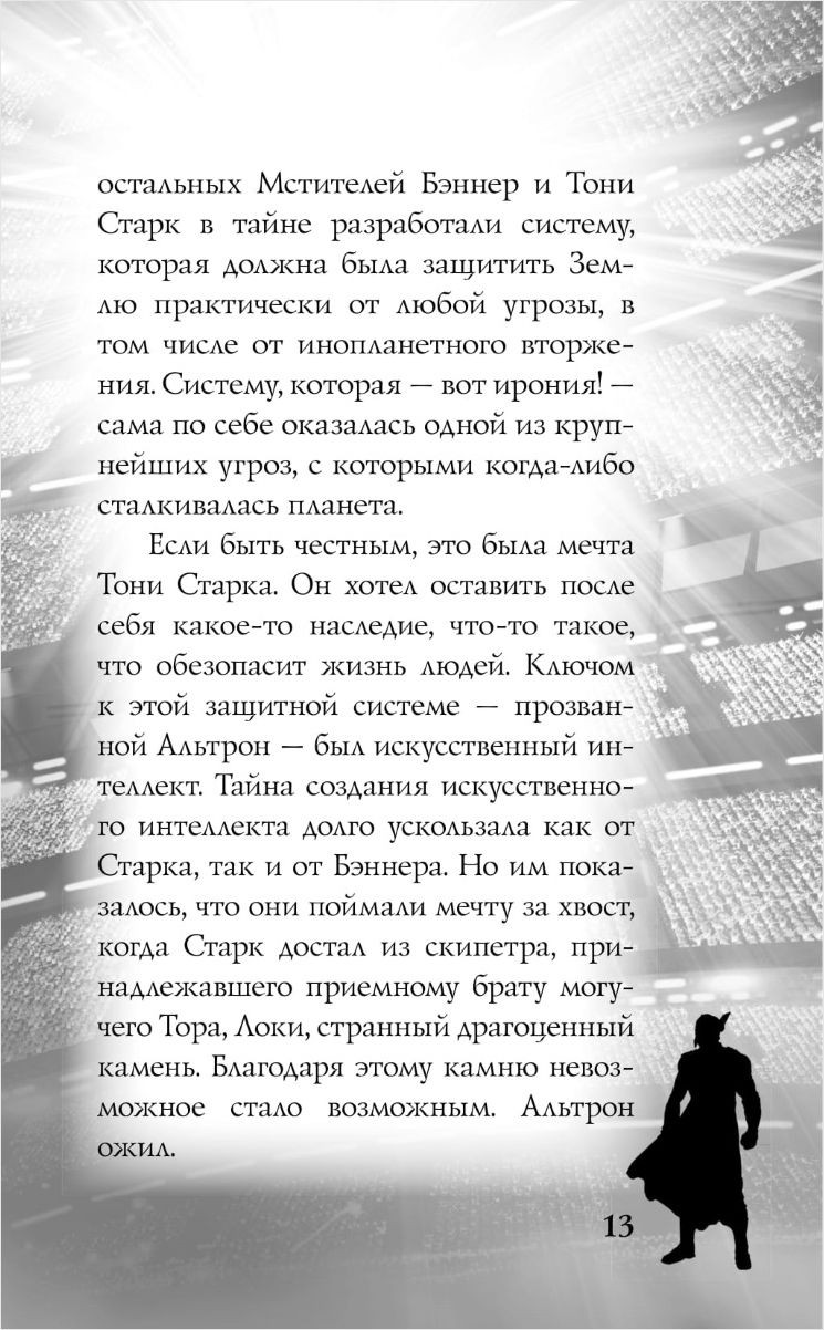 ���: �������