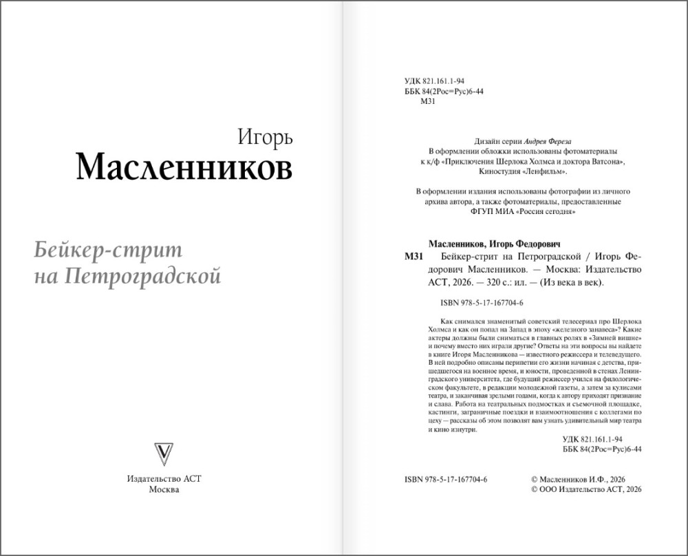 ������-����� �� �������������