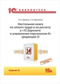           1:    8 ( 3).  13 ( )