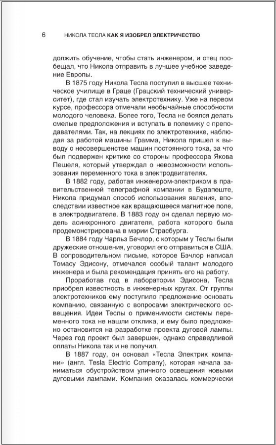 ����� ������: ��� � ������� �������������