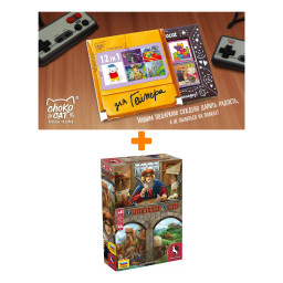 ���������� ���� ���������� ���� ������ ������� + ������� ��� 12 ��� ������� 60� �����