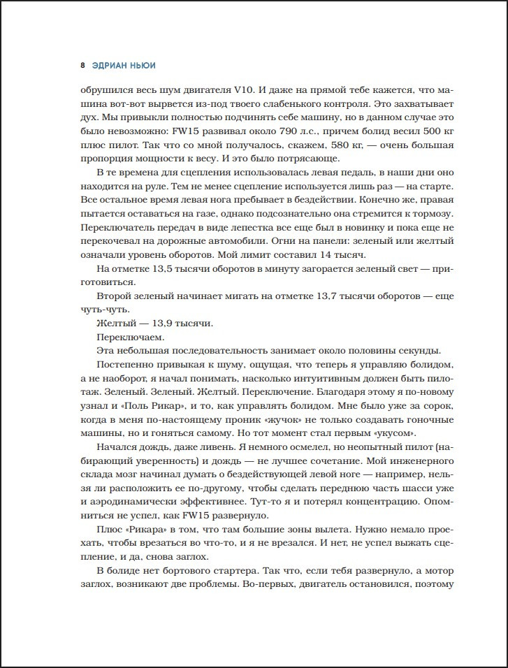 ��� ��������� ������: ������������� ����������� ������������ �������-1. 2-� �������