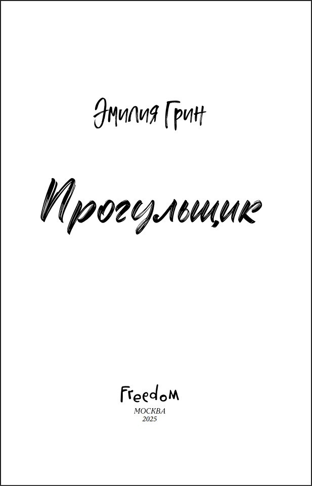 ���� ������ �����: ����������. ����� 1