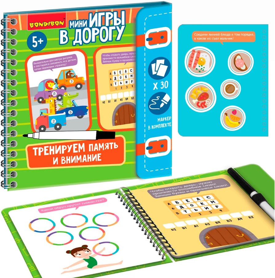 ���������� ���� ��������� ������ � ��������