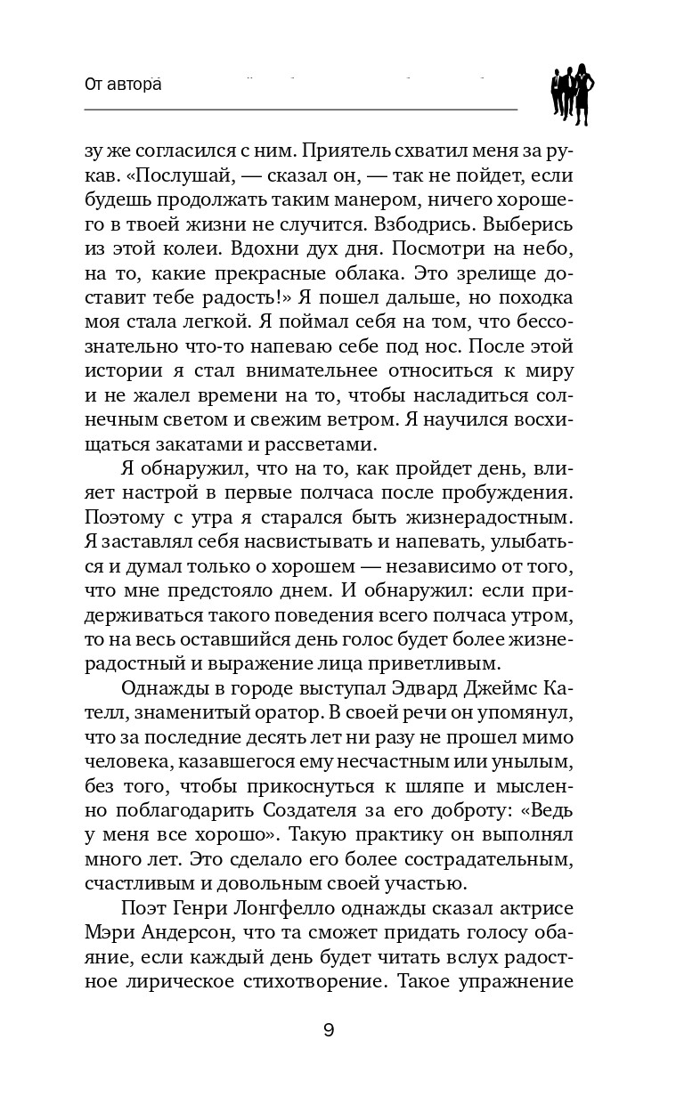 ��������� ���������� ��������, ��������� ������� �� ����� � ����������� ������