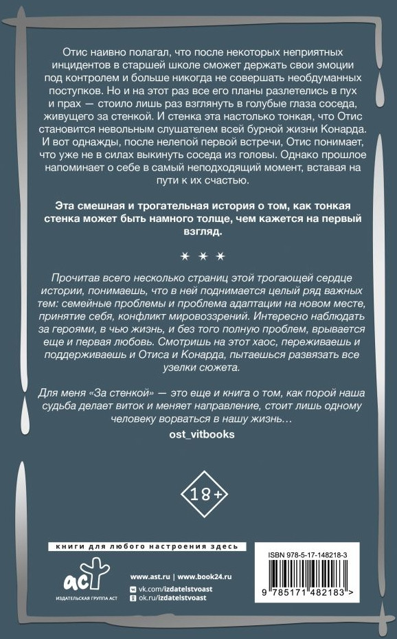 �� �������. ������� ����� �������