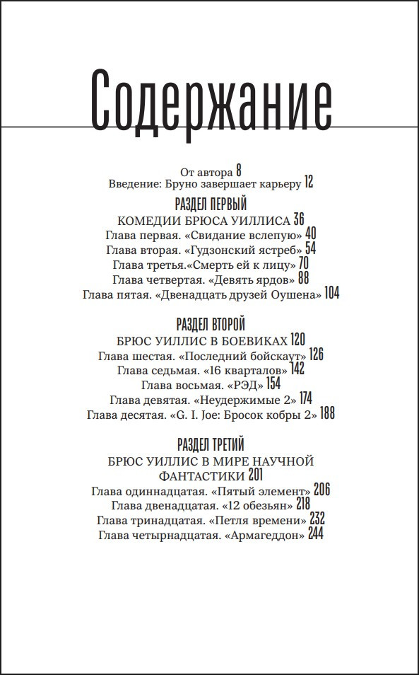 ���� ������: ����� � ���������� �������� ������